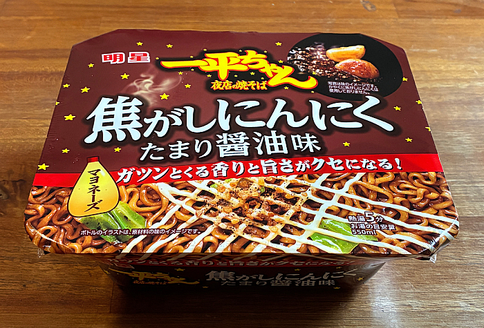 一平ちゃん夜店の焼そば 焦がしにんにくたまり醤油味