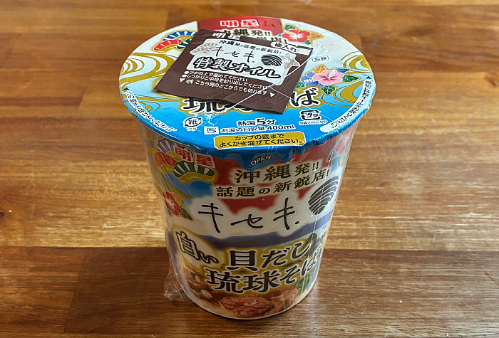 キセキ.監修 白い貝だし琉球そば
