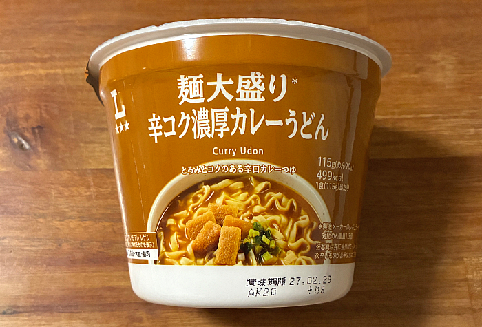 ローソン 麺大盛り 辛コク濃厚カレーうどん