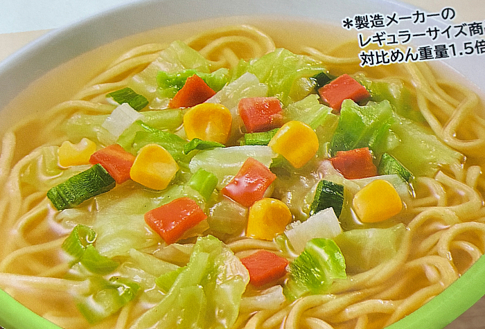 ローソン 麺大盛り 野菜入り塩ラーメン