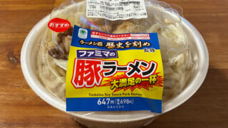 ラーメン荘 歴史を刻め監修 豚ラーメン