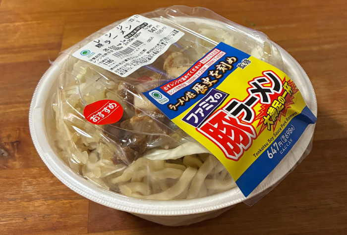ラーメン荘 歴史を刻め監修 豚ラーメン