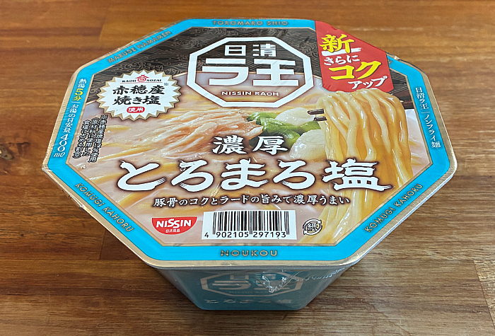 日清ラ王 とろまろ塩