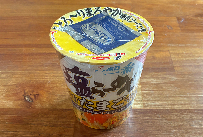 サッポロ一番 塩らーめん やっぱりたまごでしょ！