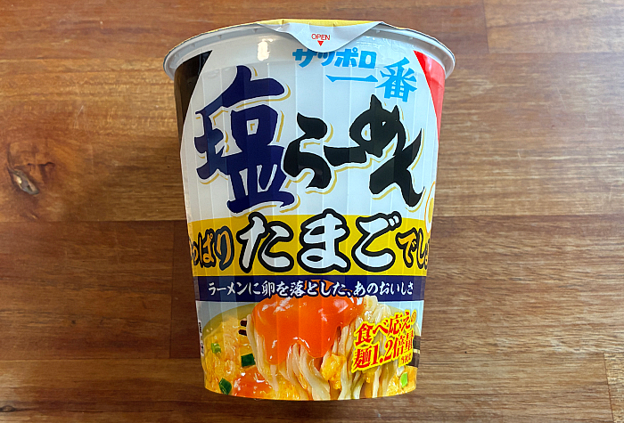 サッポロ一番 塩らーめん やっぱりたまごでしょ！