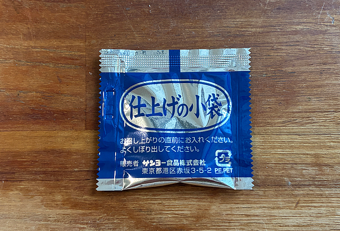 サッポロ一番 塩らーめん やっぱりたまごでしょ！
