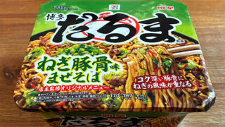 セブンプレミアム 博多だるま監修 ねぎ豚骨味まぜそば