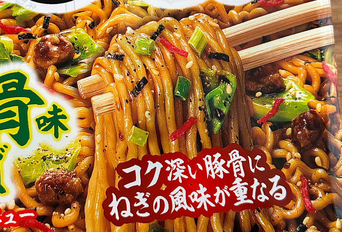 セブンプレミアム 博多だるま監修 ねぎ豚骨味まぜそば