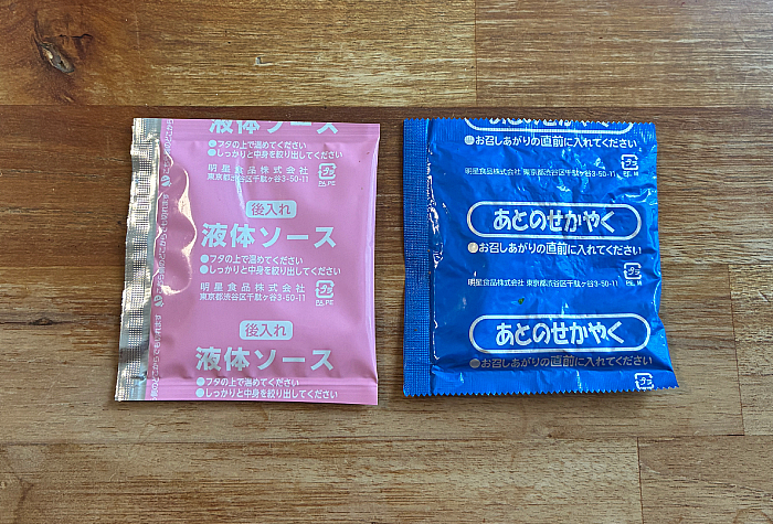 セブンプレミアム 博多だるま監修 ねぎ豚骨味まぜそば