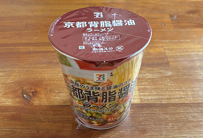 セブンプレミアム 京都背脂醤油ラーメン