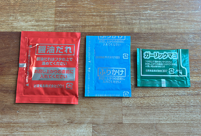 セブンプレミアム にんにく醤油まぜそば