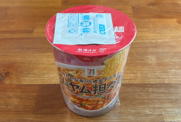セブンプレミアム トムヤム担々麺