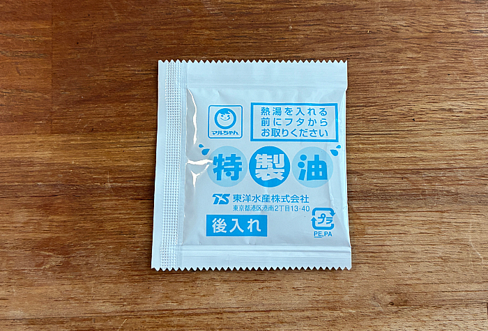 セブンプレミアム トムヤム担々麺