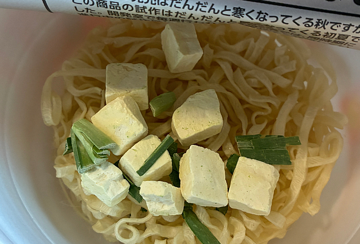 凄麺 うどんの逸品 純豆腐チゲうどん