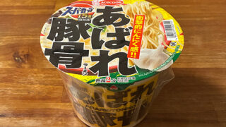スーパーカップ1.5倍 あばれ豚骨ラーメン