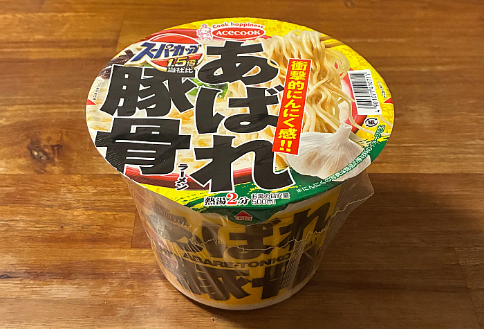 スーパーカップ1.5倍 あばれ豚骨ラーメン