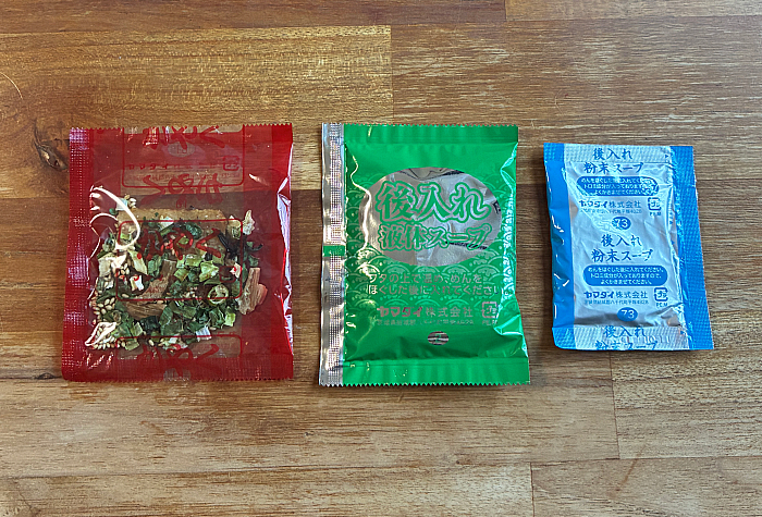 吉山商店焙煎辛みそらーめん