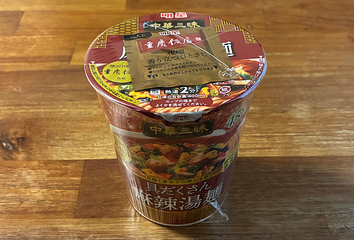 中華三昧 重慶飯店 具だくさん麻辣湯麺