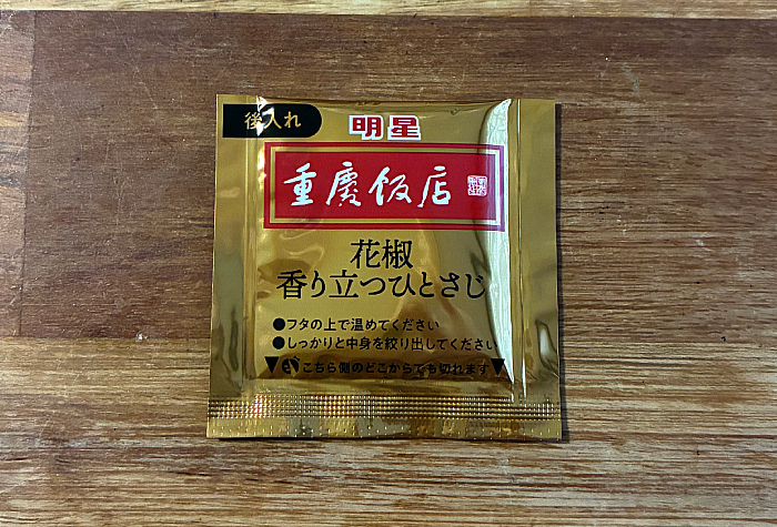 中華三昧 重慶飯店 具だくさん麻辣湯麺