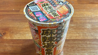 福福彩菜 麻辣湯春雨