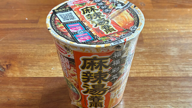 福福彩菜 麻辣湯春雨