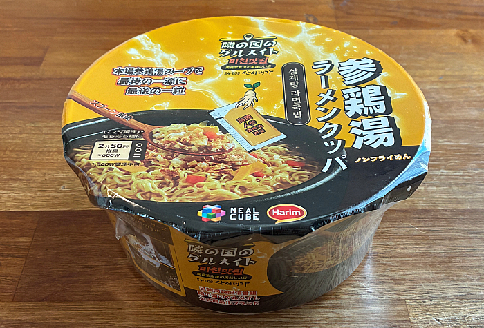 隣の国のグルメイト 参鶏湯ラーメンクッパ