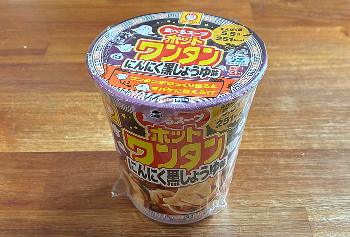 ホットワンタン にんにく黒しょうゆ味