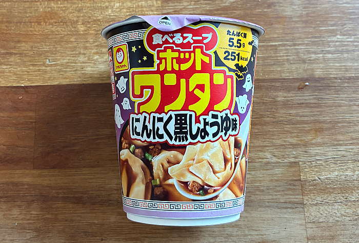 ホットワンタン にんにく黒しょうゆ味