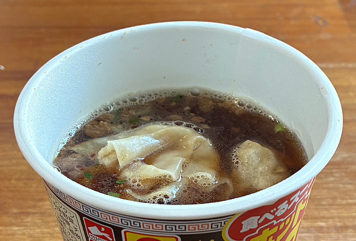 ホットワンタン にんにく黒しょうゆ味