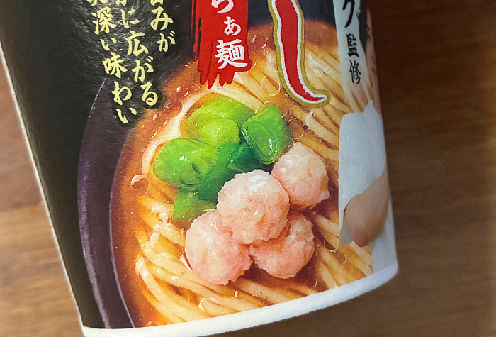 きまぐれクック監修 鯛だし醤油らぁ麺