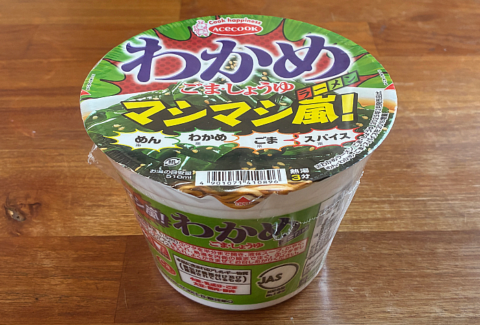 マシマシ嵐！わかめラーメン ごま・しょうゆ