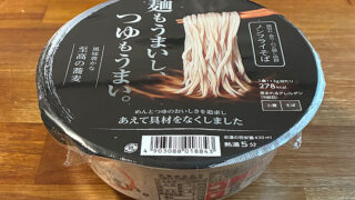 麺もうまいし、つゆもうまい。至高の蕎麦