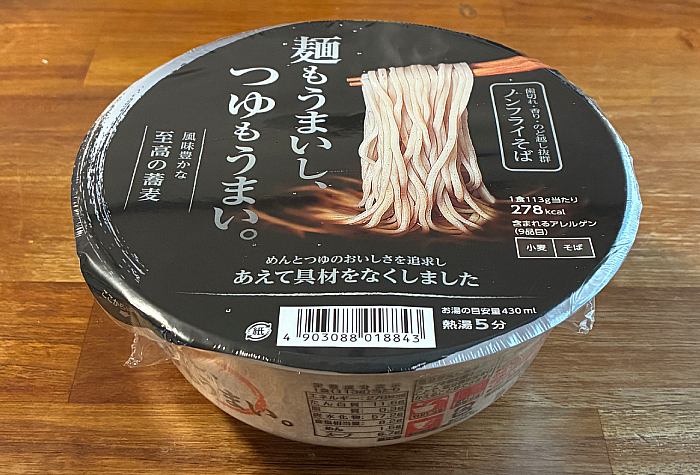 麺もうまいし、つゆもうまい。至高の蕎麦