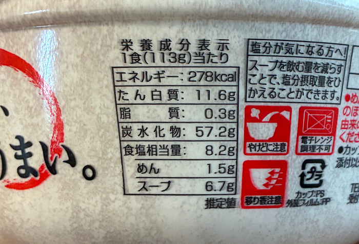 麺もうまいし、つゆもうまい。至高の蕎麦