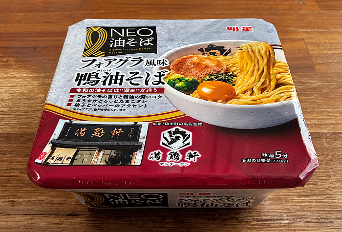 NEO油そば 満鶏軒監修 フォアグラ風味鴨油そば