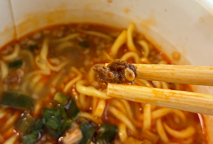 飲み干す一杯 黒酢担担麺