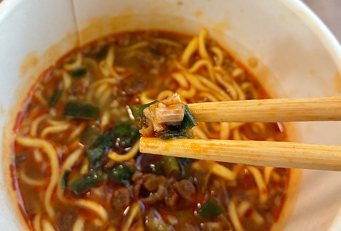 飲み干す一杯 黒酢担担麺