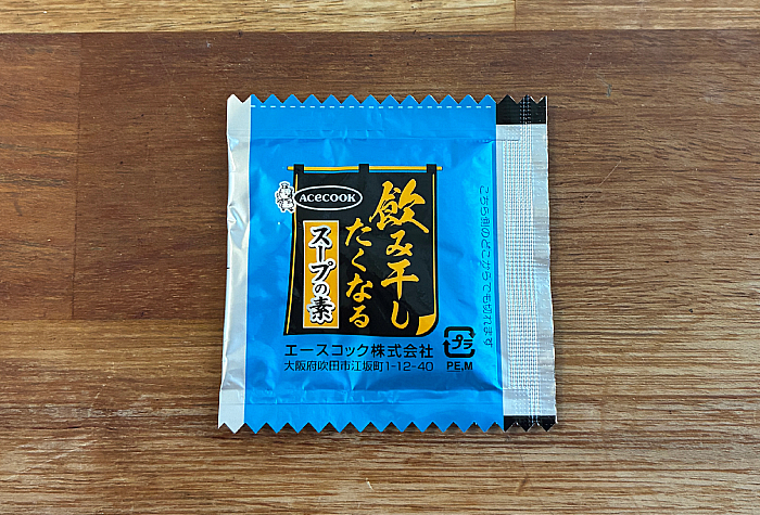 飲み干す一杯 黒酢担担麺