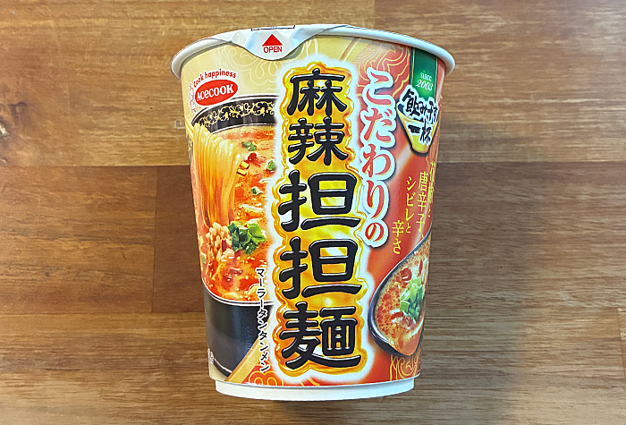 飲み干す一杯 麻辣担担麺