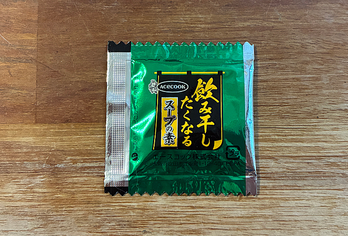 飲み干す一杯 麻辣担担麺