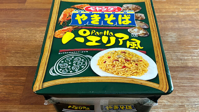 ペヤング パエリア風やきそば