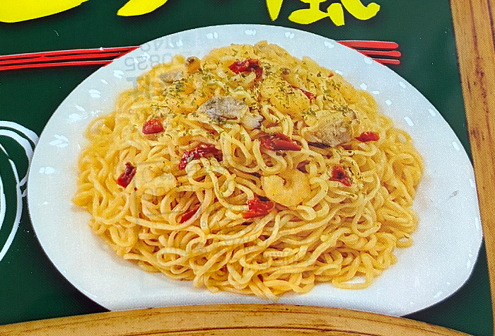 ペヤング パエリア風やきそば