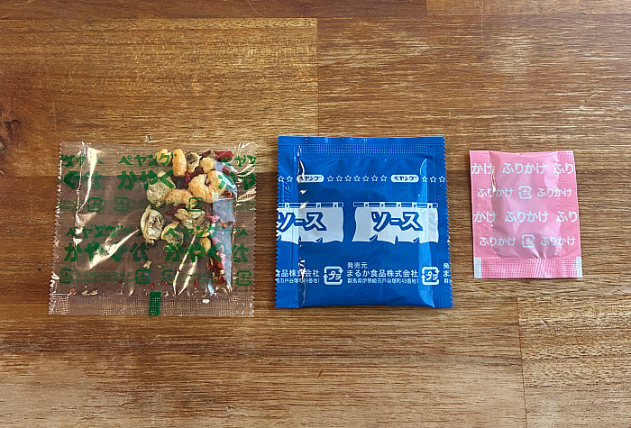 ペヤング パエリア風やきそば