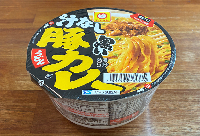 汁なし黒い豚カレーうどん