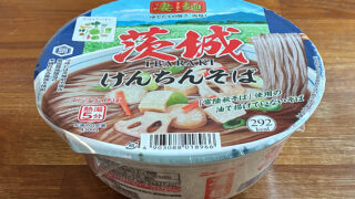 凄麺 茨城けんちんそば