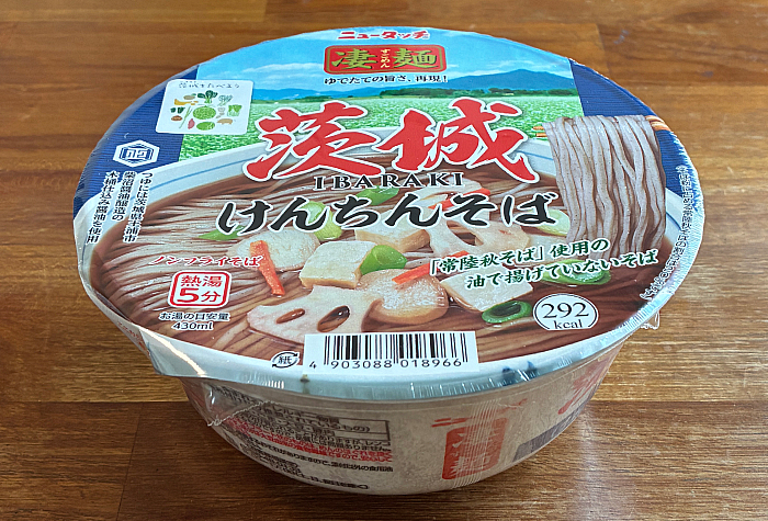 凄麺 茨城けんちんそば