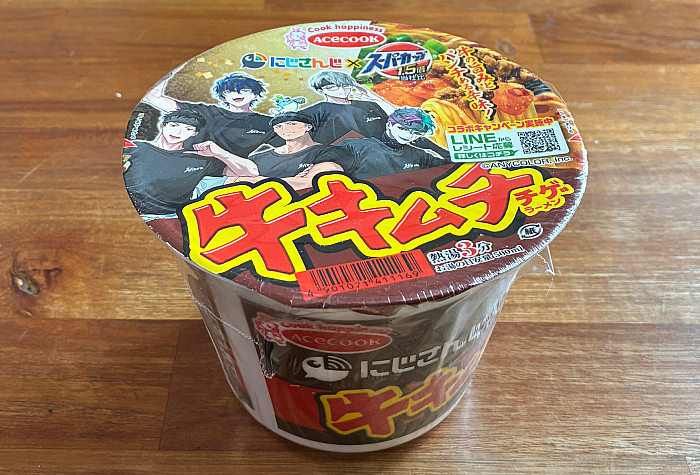 スーパーカップ 1.5倍×にじさんじ 牛キムチチゲ味ラーメン