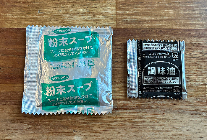 スーパーカップ 1.5倍×にじさんじ 牛キムチチゲ味ラーメン