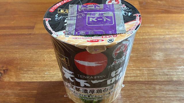 天下一品 京都濃厚鶏白湯 タテビッグ
