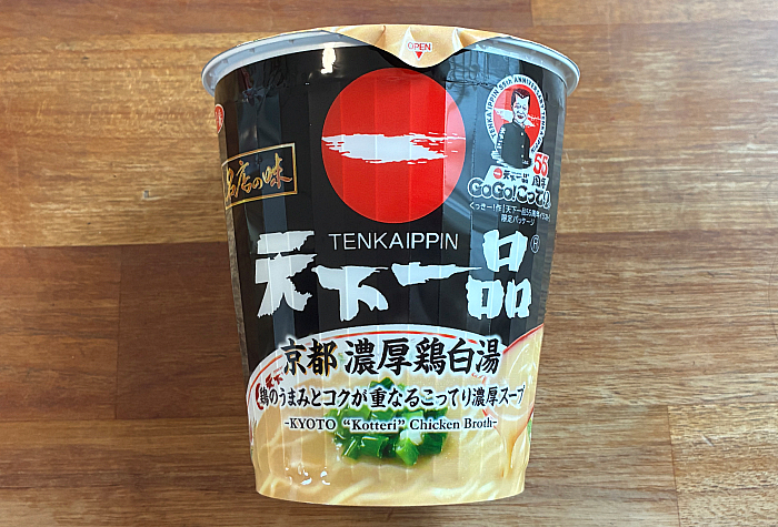 天下一品 京都濃厚鶏白湯 タテビッグ
